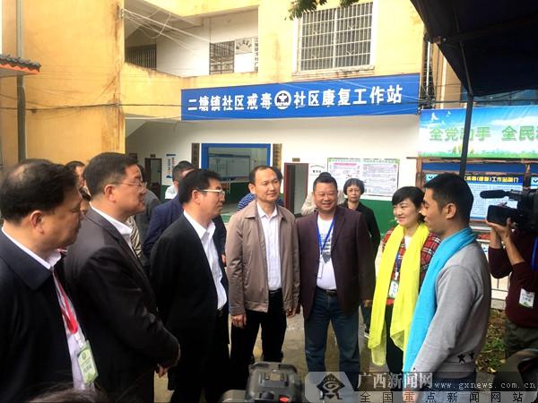 全区社区戒毒社区康复推进会在桂林市平乐县召开