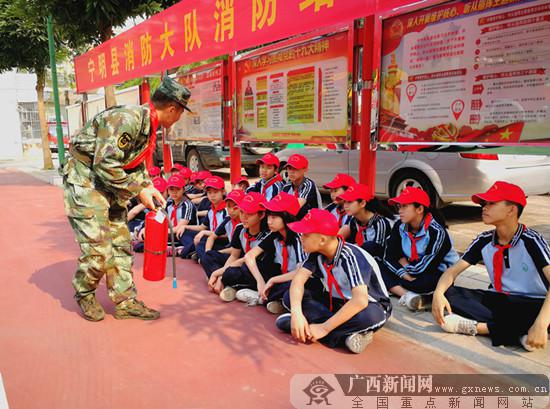 宁明少先队员深入消防营区体验