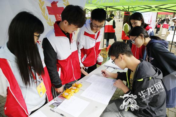2018年重庆高校无偿献血在西南大学开启