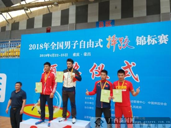 2018年全国男子自由式摔跤锦标赛 广西队夺得