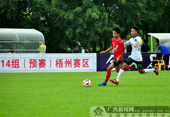 2018年全国青少年男子足协杯赛U14组赛在梧
