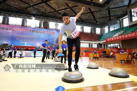 广西首办健身教练技能比赛 选拔选手参与全国