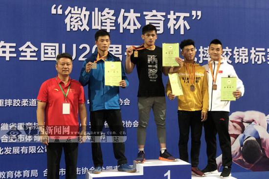 广西收获2018全国U20男子古典式摔跤锦标赛1金1铜