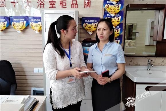 人口普查员喊到_人口普查员证件图片