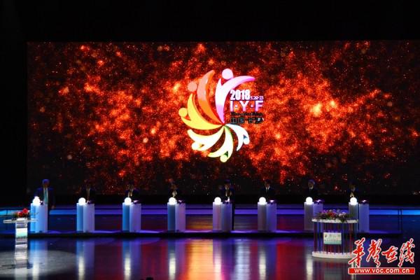 2018长沙媒体艺术节正式开幕 长沙被授予媒体