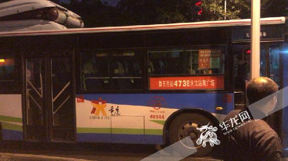突发渝中区长和路一公交车撞上限高杆气瓶移位天然气泄漏
