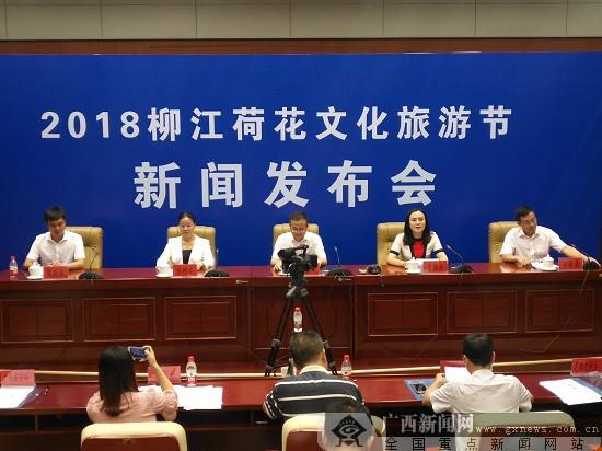 2018柳江荷花文化旅游节将于6月15日在百朋镇开幕