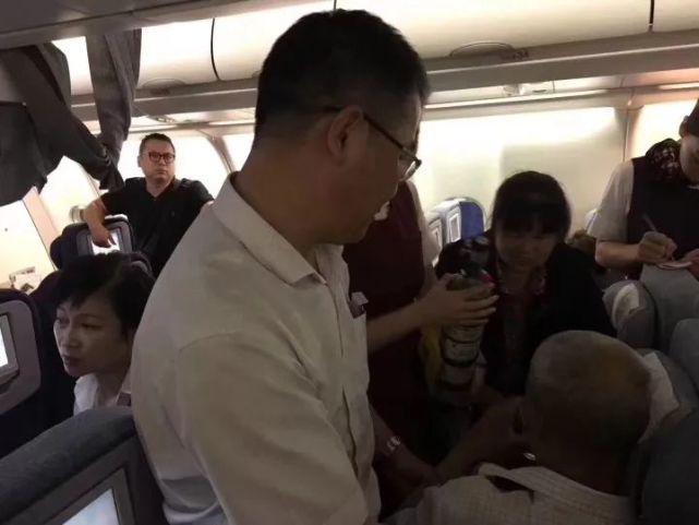 六旬乘客身体不适 北京飞温州航班起飞半小时