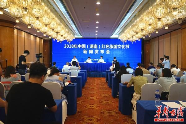 2018湖南红色旅游文化节将于平江启幕 创新红