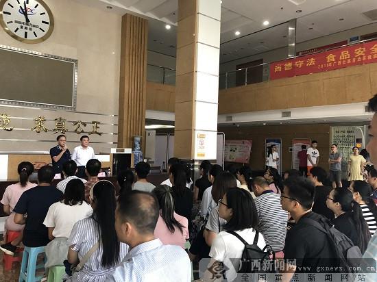 广西卫生计生委开展2018食品安全宣传周主题