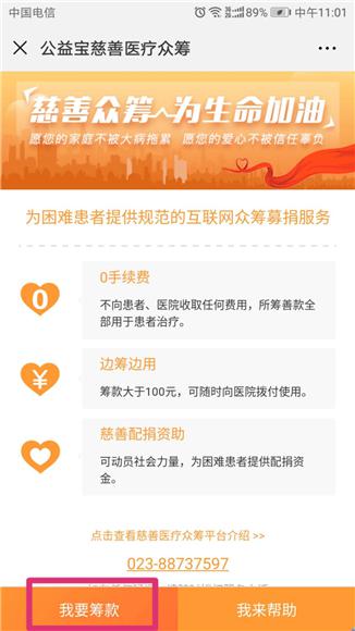 贫困人口注册_贫困人口图片(2)