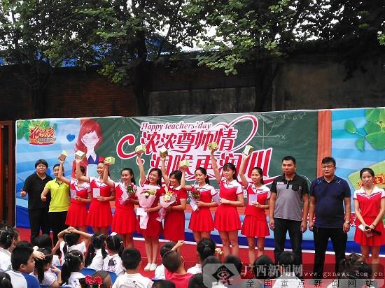 柳北向日葵幼儿园开展教师节感恩活动