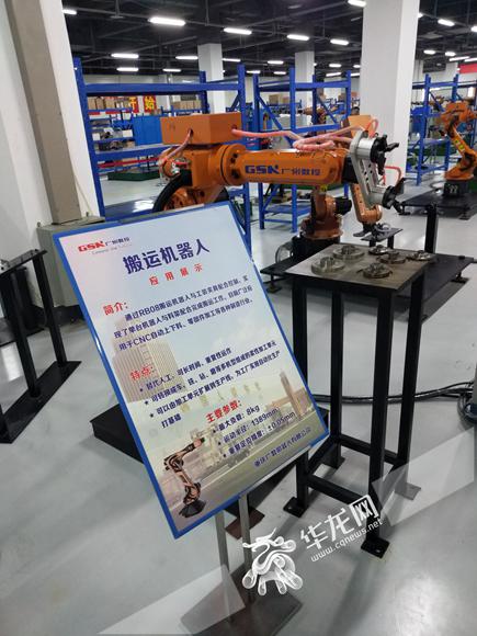 1台顶9人 重庆广数机器人助力智能制造