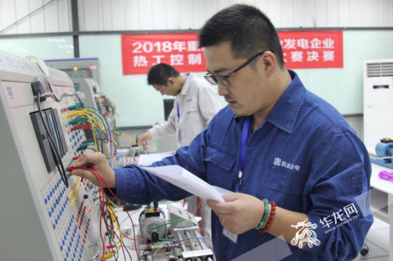 企业热工控制专业技能大赛决赛在重庆市重庆电力高等专科学校拉开帷幕