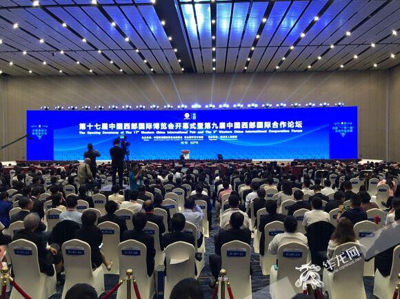 第十七届西博会今日开幕 重庆作为轮值主席单