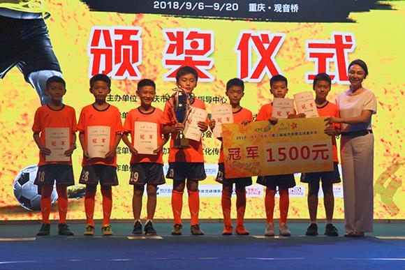 半个月48场对决 重庆第三届城市商圈足球嘉年