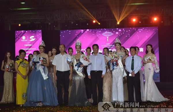 第58届国际小姐中国区总决赛在桂林圆满落幕