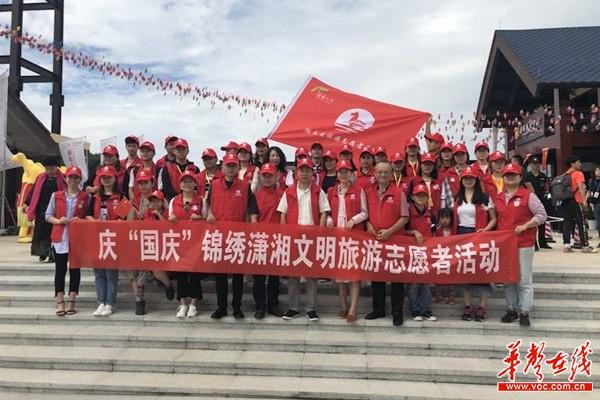 国庆黄金周旅游_国庆黄金周旅游收入