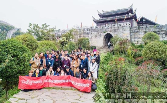 网媒大咖走进青岩“点赞”古城厚重的历史与人文