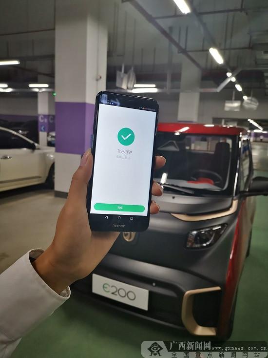智能化驱动广西汽车产业转型 智能泊车首次交付