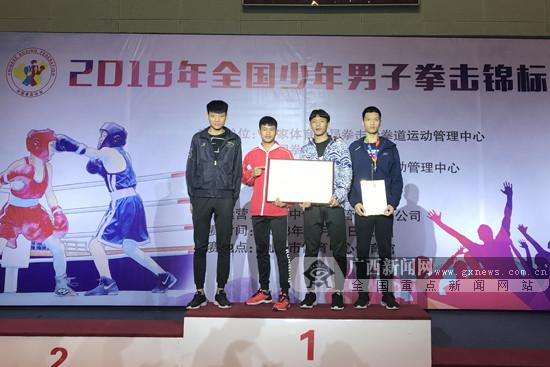 广西小将2018全国少年男子拳击锦标赛收获银牌