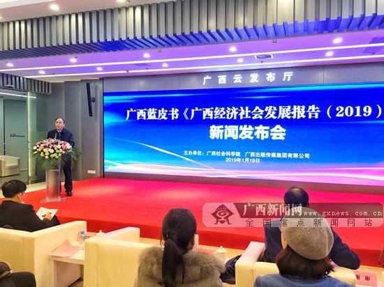 2019年经济新闻_2019年一季度全省经济运行情况新闻发布会实录 文 图