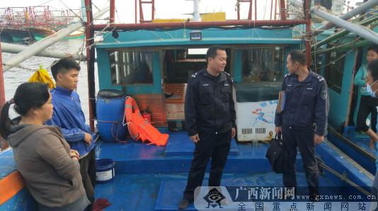 港口区加强春节期间渔港安全排查