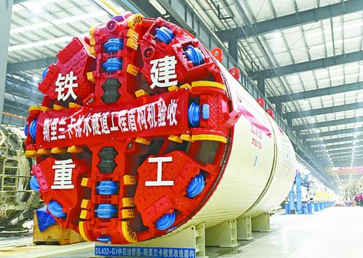 一台盾构机的"中国年—首台出口斯里兰卡国产盾构机的自述