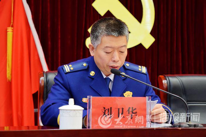 市政府副市长,市公安局局长宋丙干同志出席会议并讲话