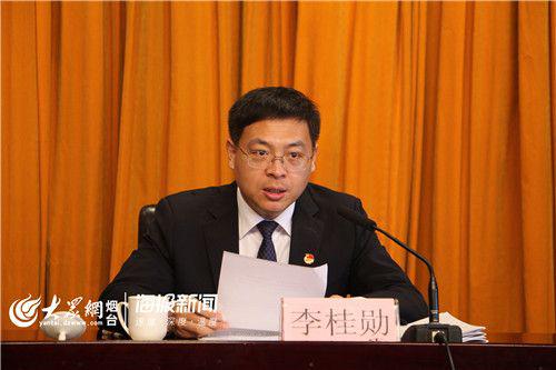 共青团烟台市十六届二次全委(扩大)会议召开