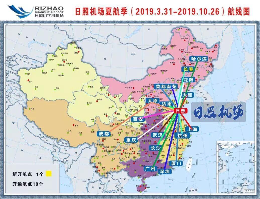 长春日照杭州航线今起开通日照飞长春仅需2小时