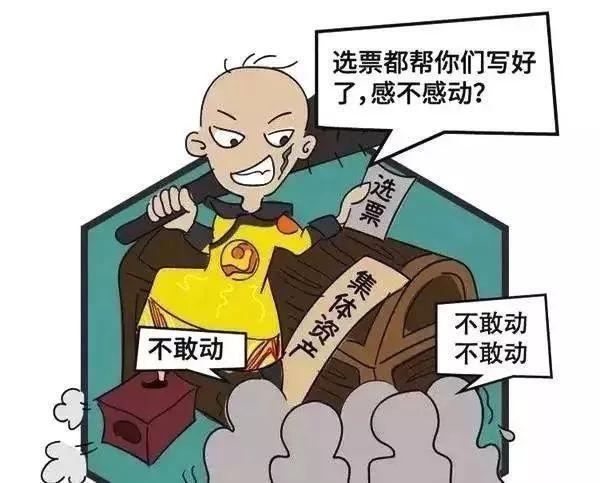 芦姓人口_人口普查图片(3)