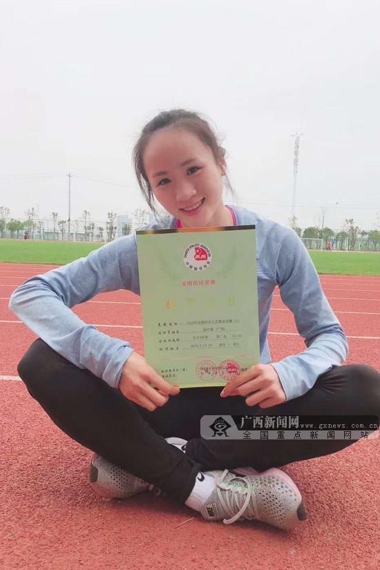 2019全国田径大奖赛第2站:彭叶群夺女子400米银牌