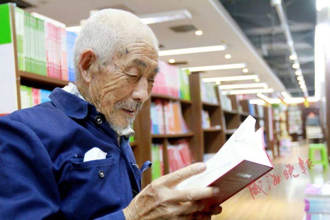 威海92岁老人每天到书店看书 一坐就是一上午