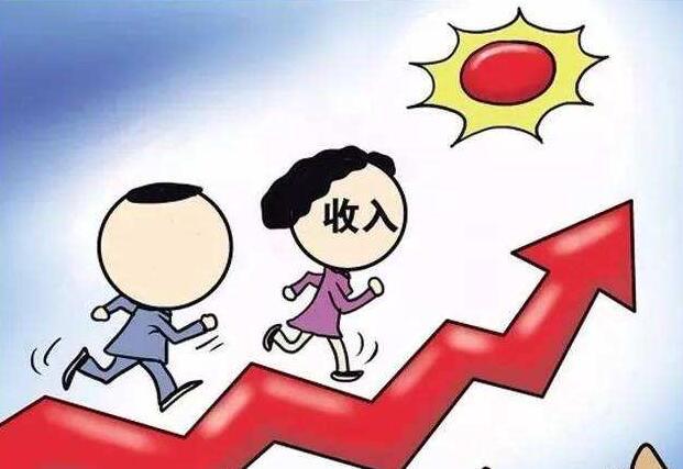加快新旧动能转换,说到底就是为了让群众的收入更高,让更多的人富起来