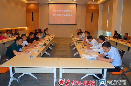 山东省科学院专家东阿行暨产学研交流合作洽谈活动成功举行