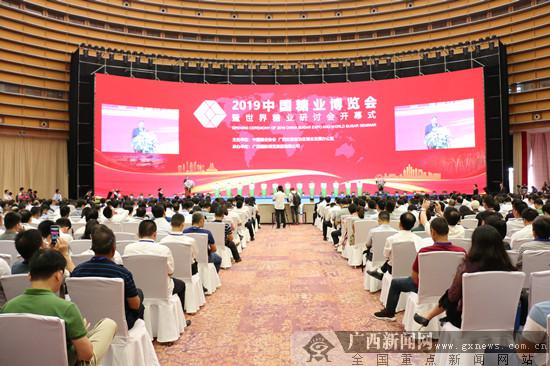 2019年中国糖博会在南宁启动 800多家企业参展参会