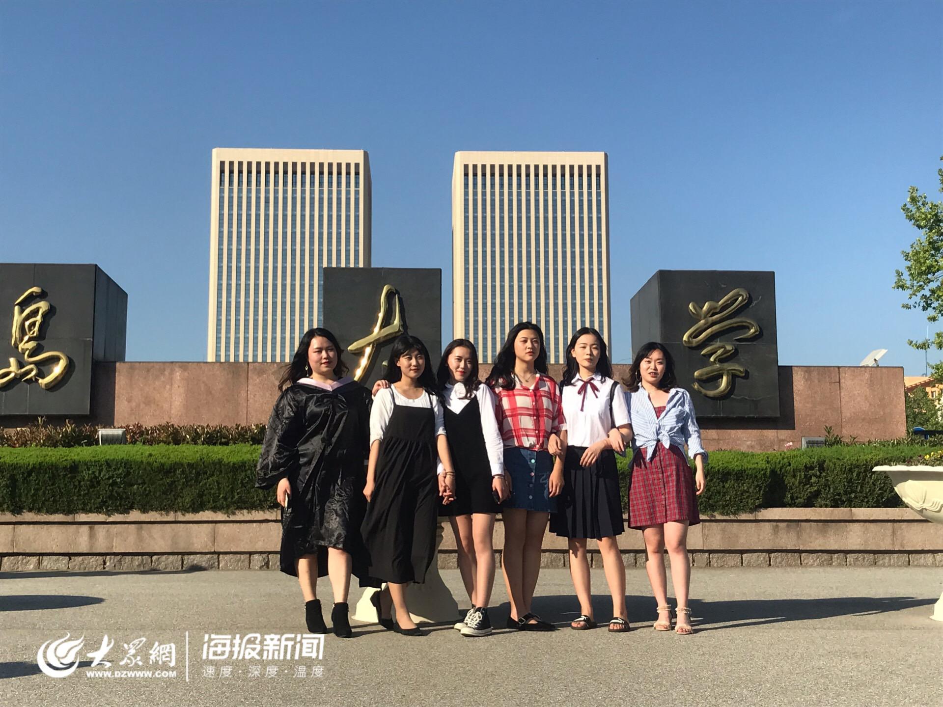 青岛大学毕业生们花式拍照 定格