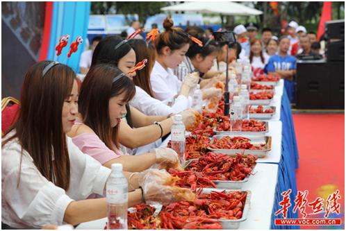 万人品虾宴 湘阴鹤龙湖龙虾美食文化节开幕