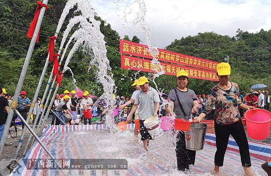 环江1.5万名毛南族同胞千百年来“饮水难”成历史