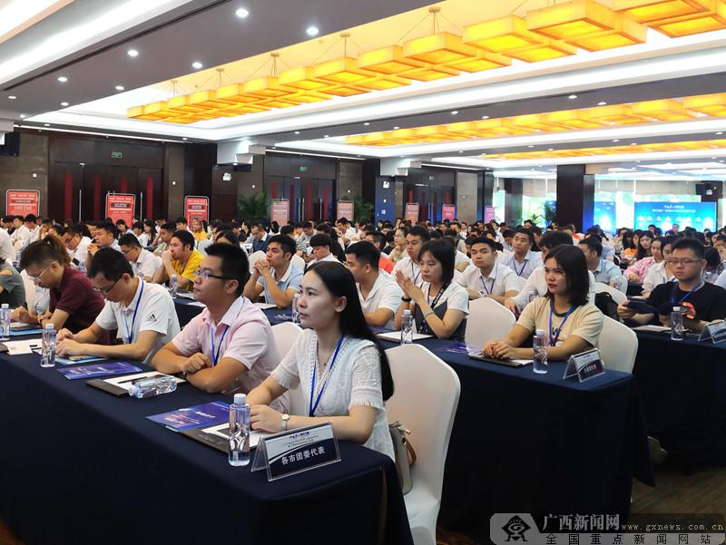 2019广西青年创业创新大赛在南宁正式启动
