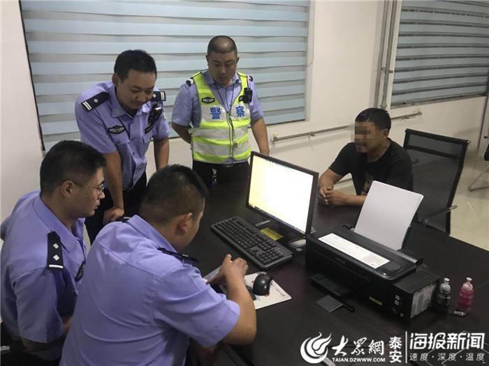 2019年6月26日20时13分许,泰安交警岱岳区大队执勤民警一车三人以