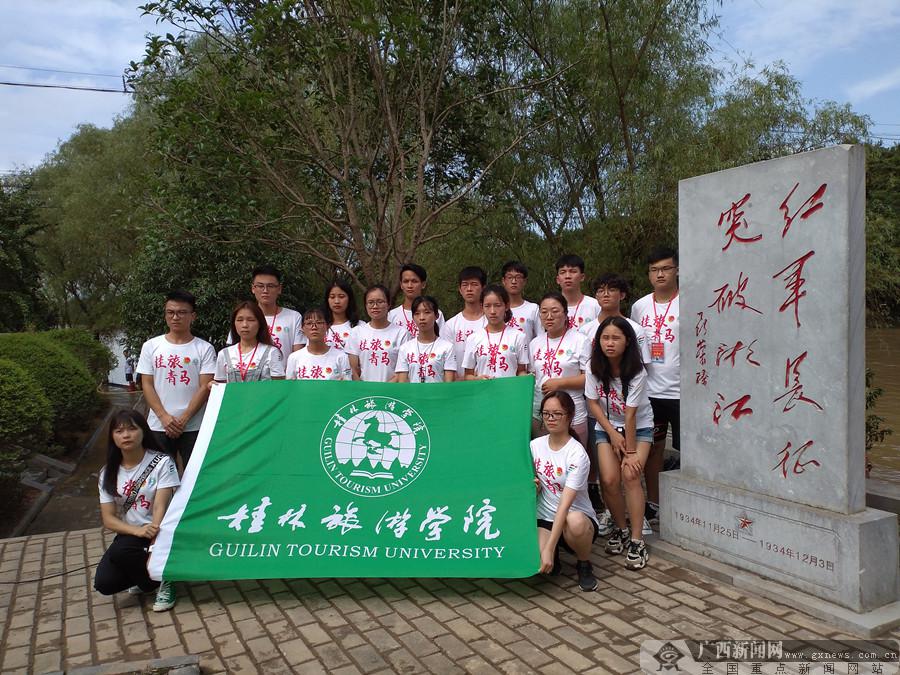 2019年广西大学生“重走长征路”主题活动启动