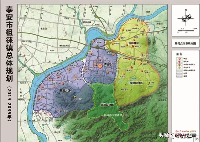 约141平方公里 规划期限:2019—2035年 城镇性质:依托徂徕山和汶河,集