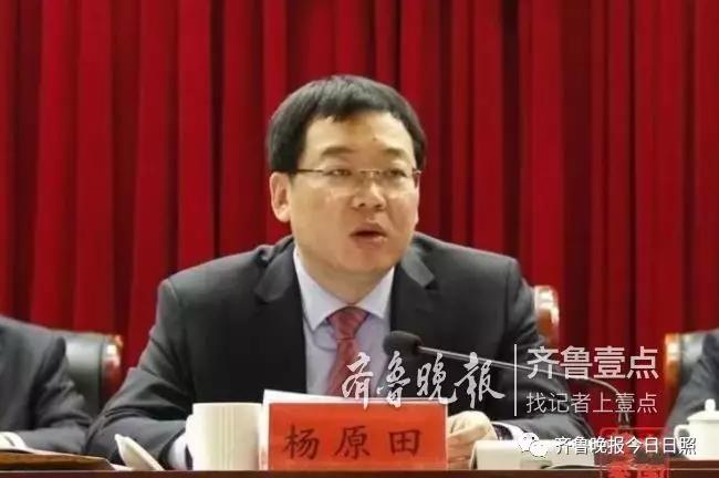 市委常委,副市长刘兆亮出席,市委常委,组织部部长杨原田主持会议