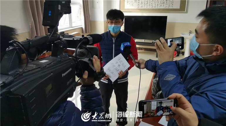 大众网·海报新闻德州1月28日讯(记者 张冉"出发就是责任,我们将义
