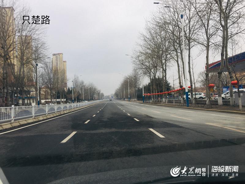 防疫中的烟台街道——只楚路