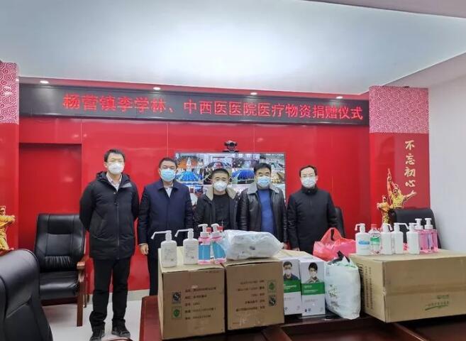 疫情无情人有情,梁山爱心捐助不停