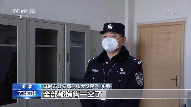 麻城市公安局刑侦大队民警 李勇