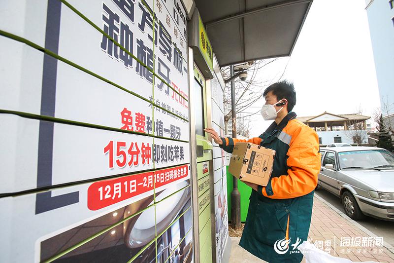 大疫情下的"小人物"| 快递小哥无接触配送 距离远了心